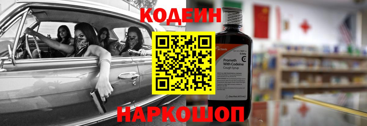 Где купить  МЕФ кристаллы  Всеволожск  Вход с VPN  ГАШ  Альфа ПВП СОЛЬ   МДМА 