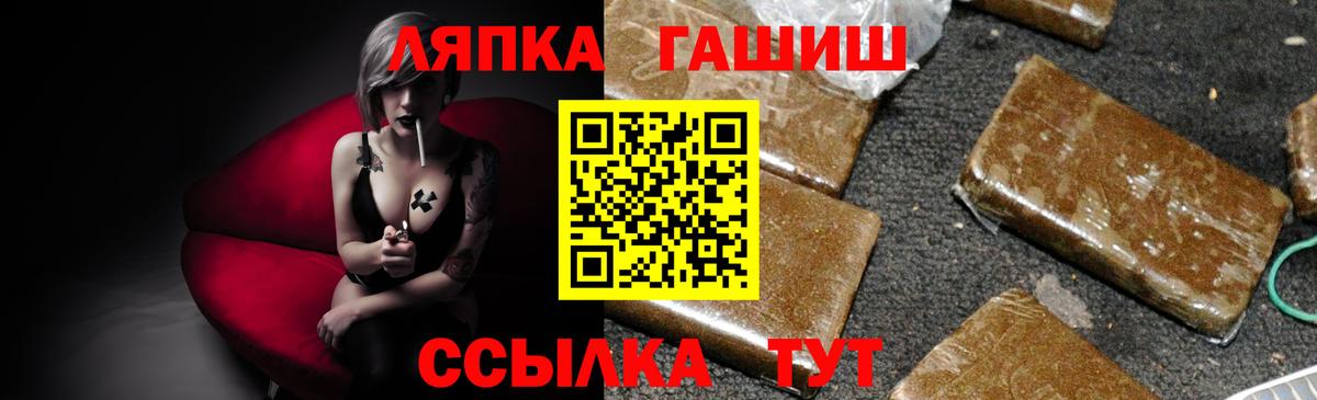 ГАШ Изолятор  Вход с VPN  Всеволожск  ГАШ  ГАШ AMNESIA HAZE 
