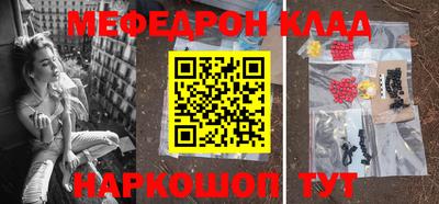 jwh Апшеронск