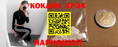 jwh Апшеронск
