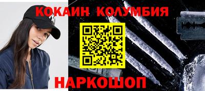 jwh Апшеронск