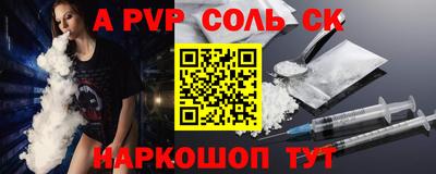 СК Аргун