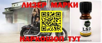 jwh Апшеронск