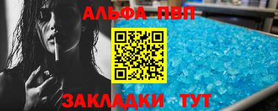 мдма Апрелевка
