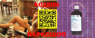 jwh Апшеронск