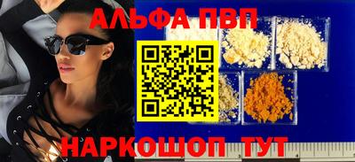 jwh Апшеронск