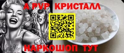 jwh Апшеронск