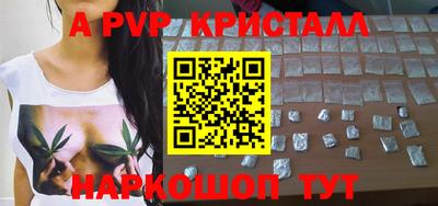 мдма Апрелевка
