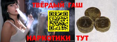 jwh Апшеронск