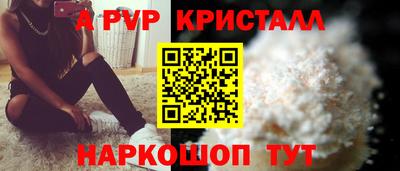 jwh Апшеронск