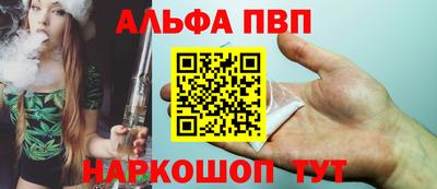 jwh Апшеронск