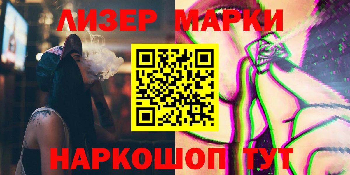 LSD-25 экстази ecstasy  Вход с VPN  ЛСД экстази  Всеволожск 
