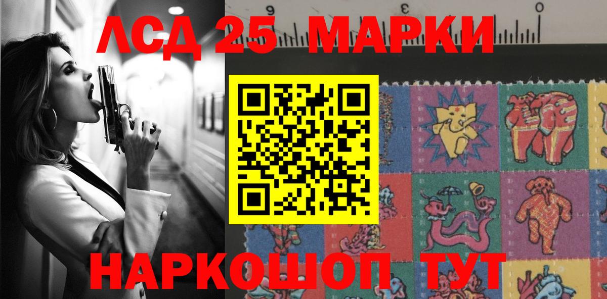 ЛСД экстази кислота Всеволожск