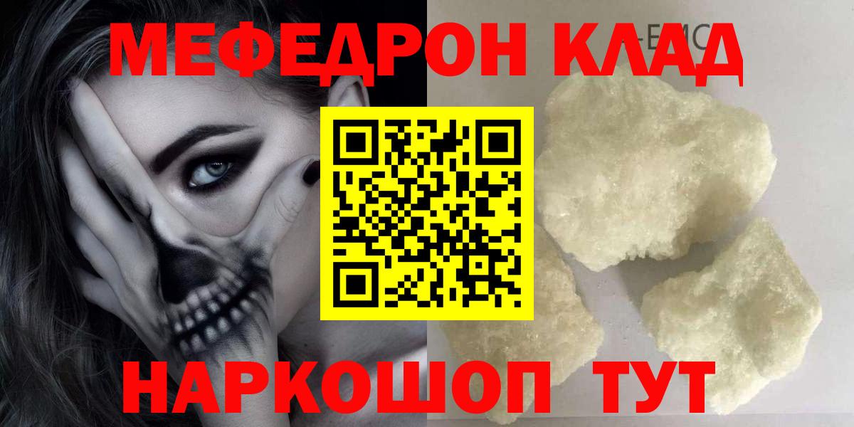 Меф VHQ  МЕФ VHQ  Мефедрон  Вход с VPN  Всеволожск 