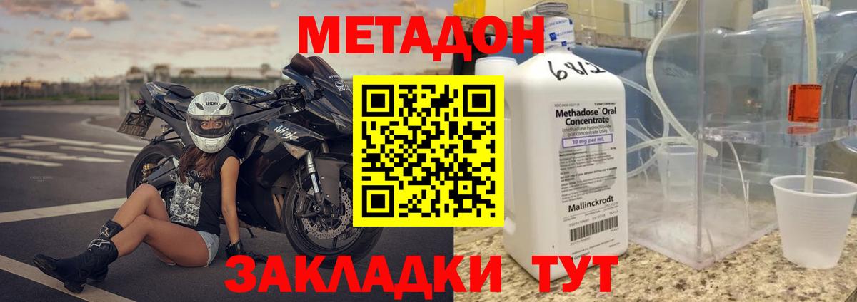 мега рабочий сайт  Вход с VPN  Всеволожск  мориарти клад  Метадон белоснежный 