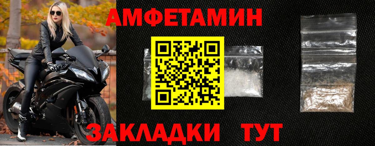Метамфетамин винт Всеволожск