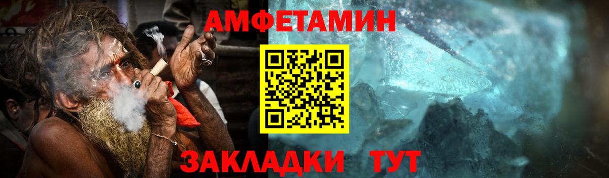 Первитин кристалл  Вход с VPN  Первитин кристалл  Всеволожск 
