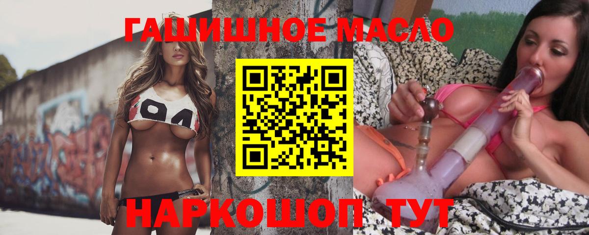 ТГК вейп Всеволожск