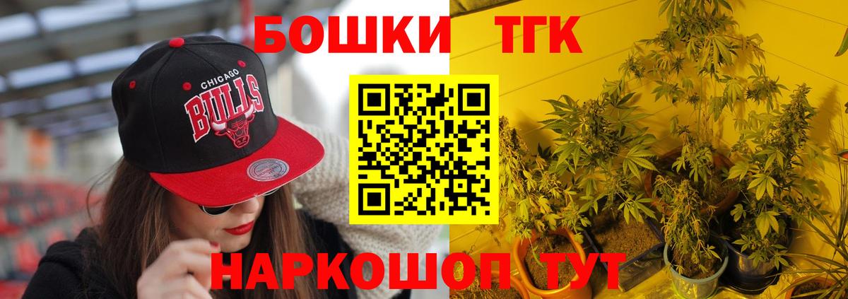 Конопля THC 21%  Марихуана Ganja  Всеволожск  Вход с VPN  Бошки марихуана LSD WEED  Шишки марихуана LSD WEED 